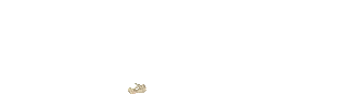 EMPEROR33